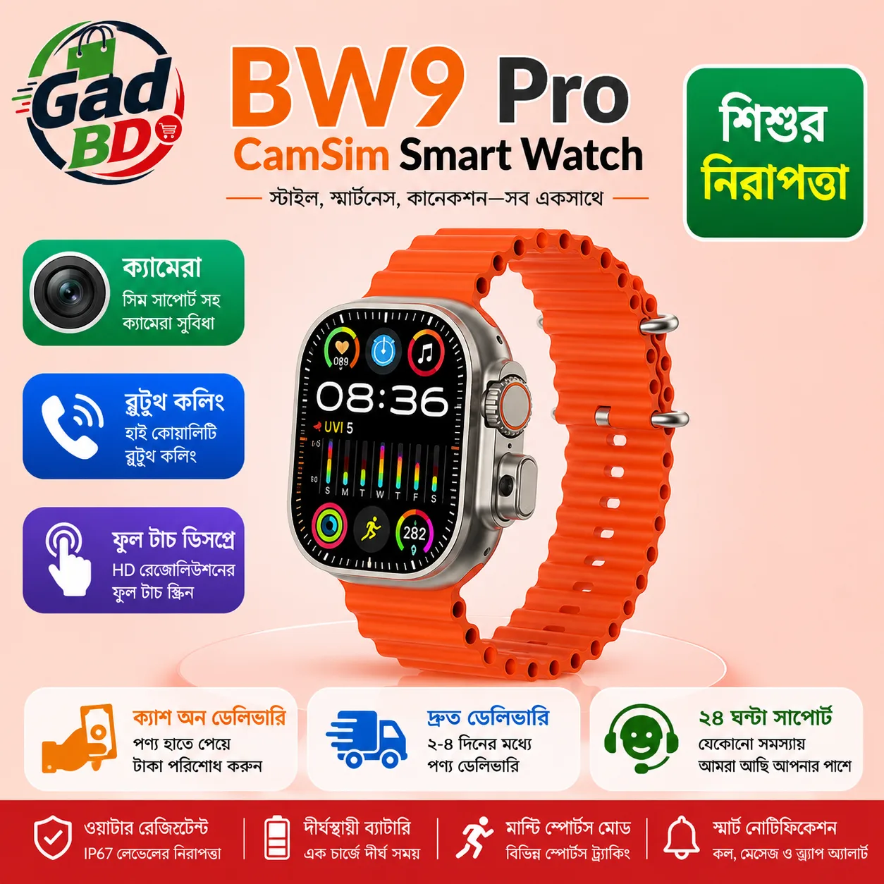 BW9 Pro Smart Watch Bluetooth Calling Fitness Tracker 1.99" HD Display