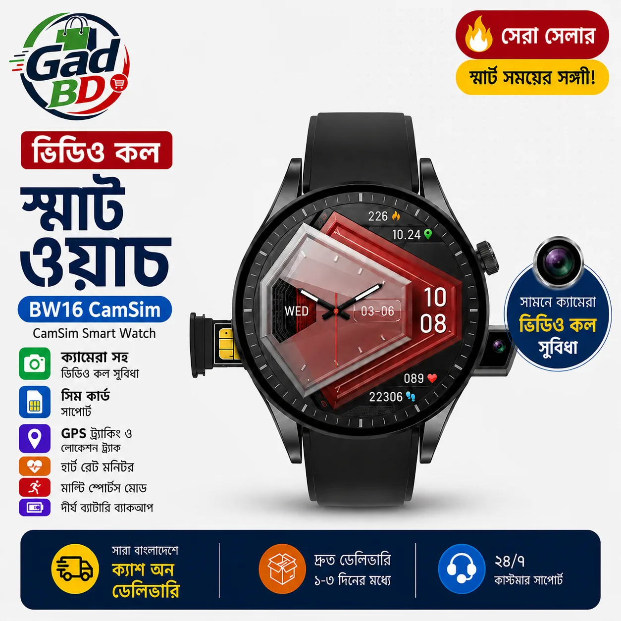 BW16 CamSim Smart Watch with Bluetooth Calling HD Touch Display