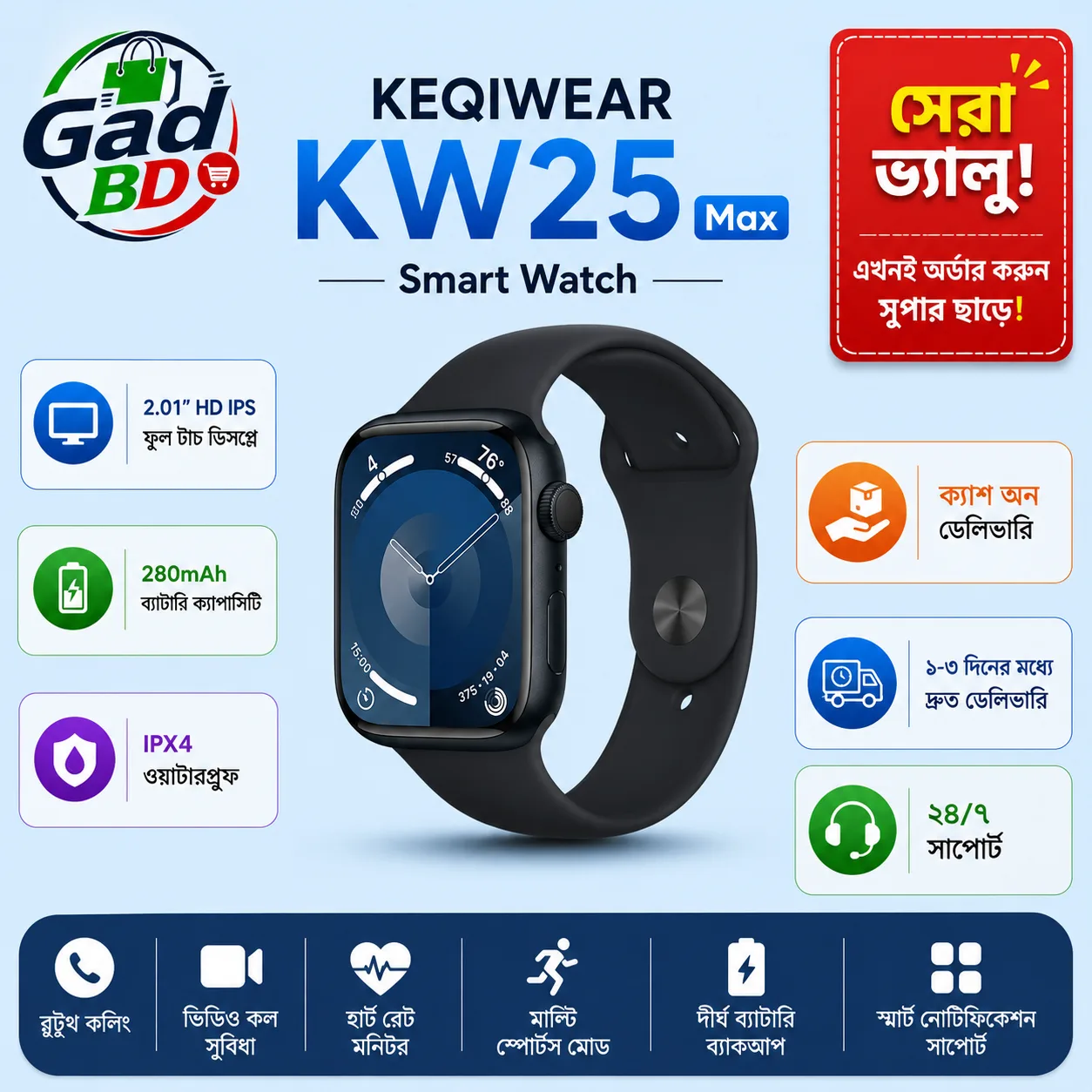 KEQIWEAR KW25 Max Bluetooth Calling AMOLED Smart Watch for Android & iPhone