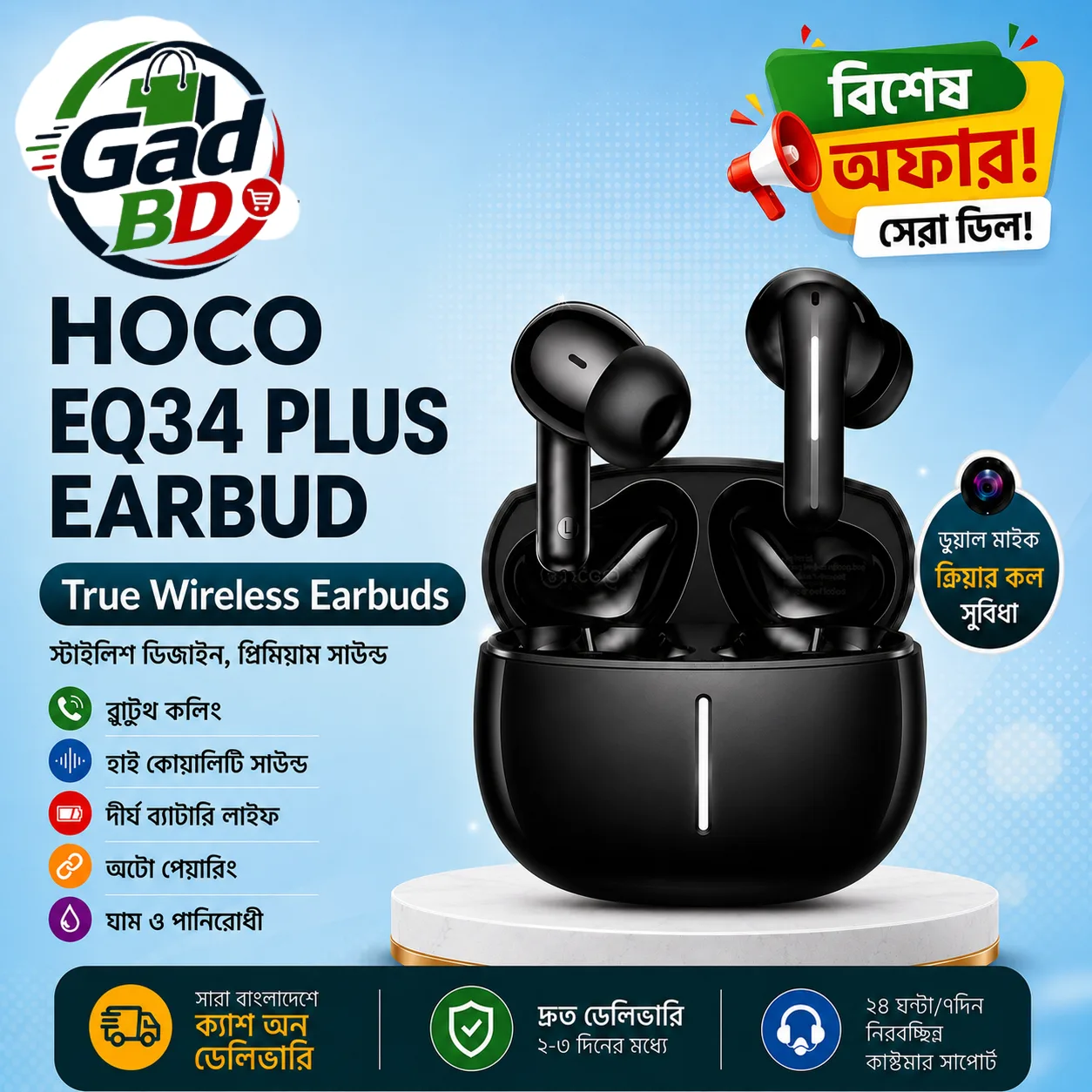 HOCO EQ34 PLUS True Wireless Bluetooth Earbuds with ENC Noise Reduction & HD Sound