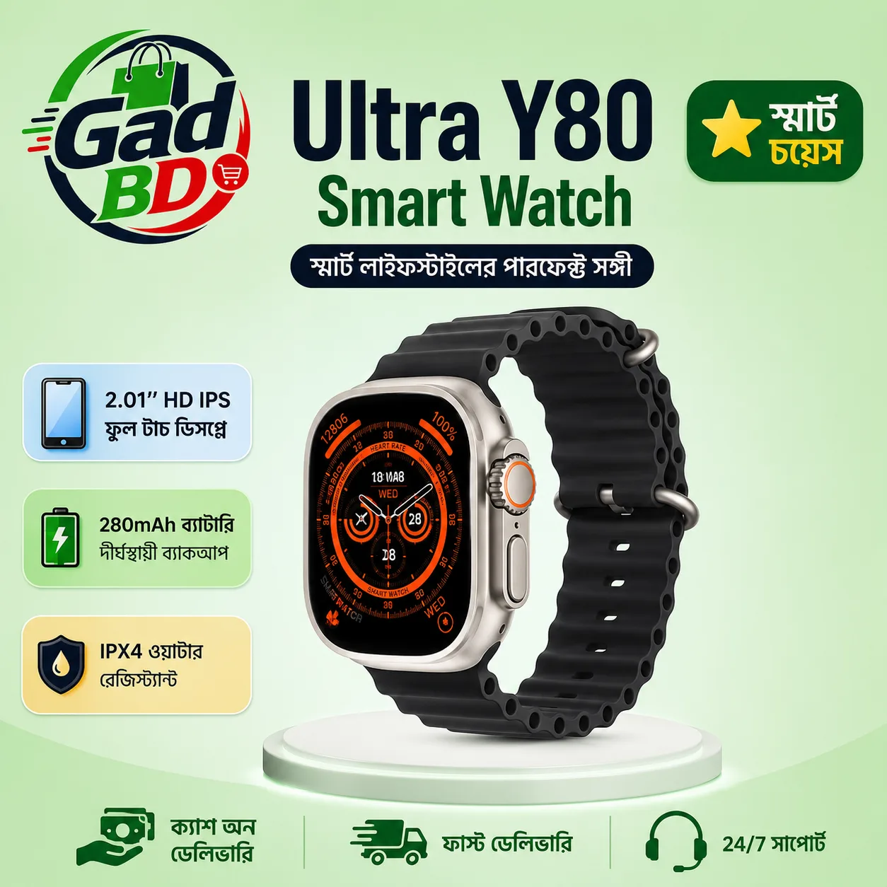 Ultra Y80 Smart Watch 2.2" HD Display Bluetooth Calling Fitness Tracker IP67 Waterproof