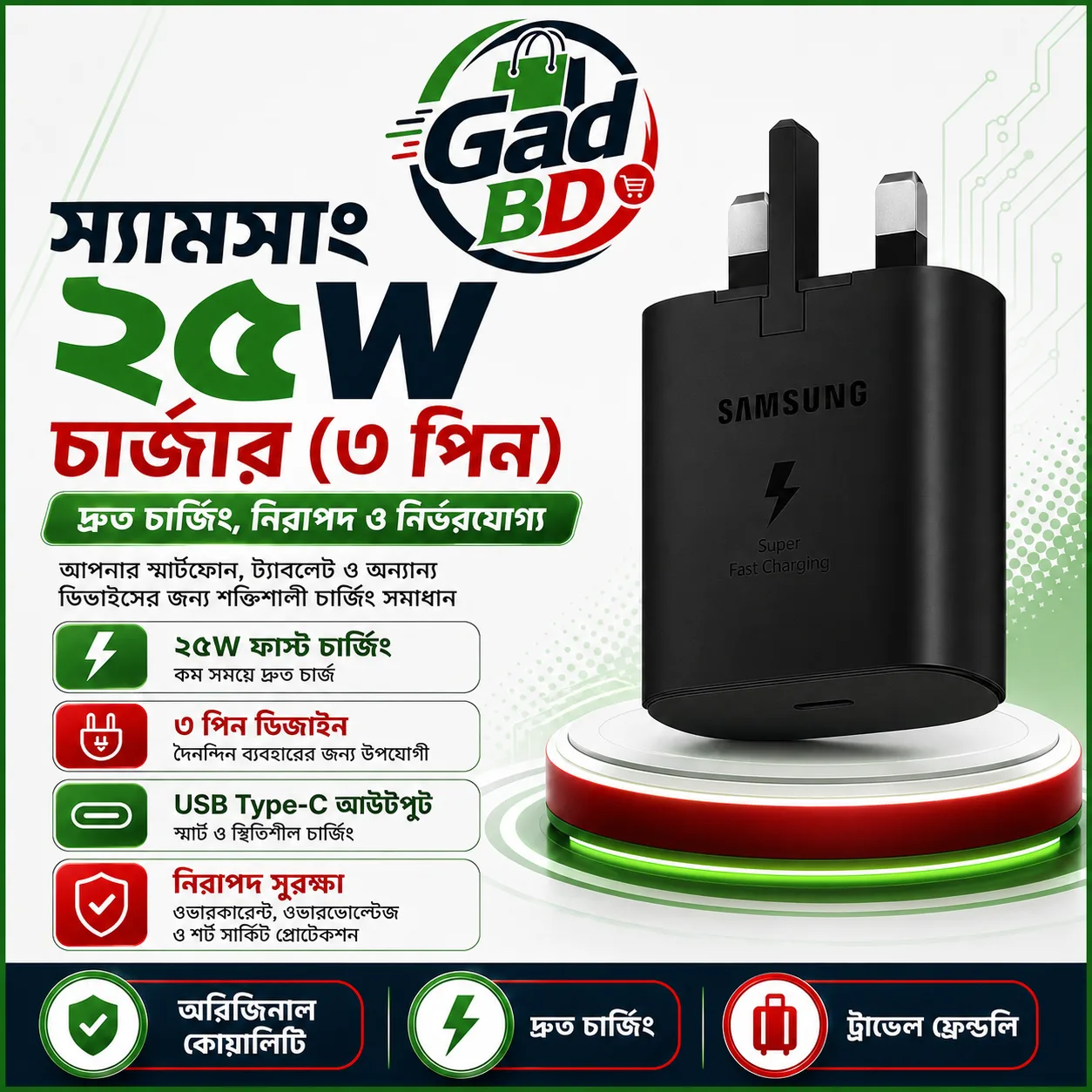 Samsung 25W 3-Pin Super Fast Charging USB-C Wall Adapter White