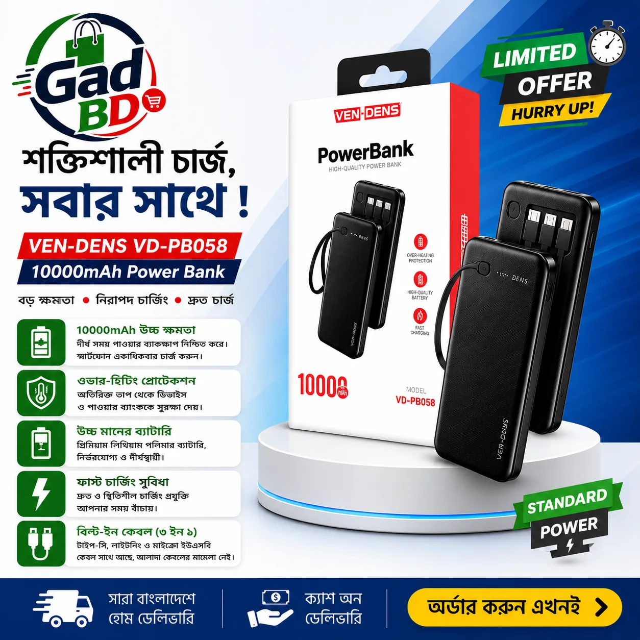 VEN-DENS VD-PB058 10000mAh Portable Power Bank with Built-in Charging Cables & LED Display