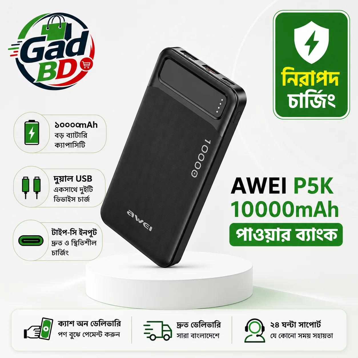 AWEI P5K 10000mAh Fast Charging Power Bank with Dual USB Output & Type-C Input