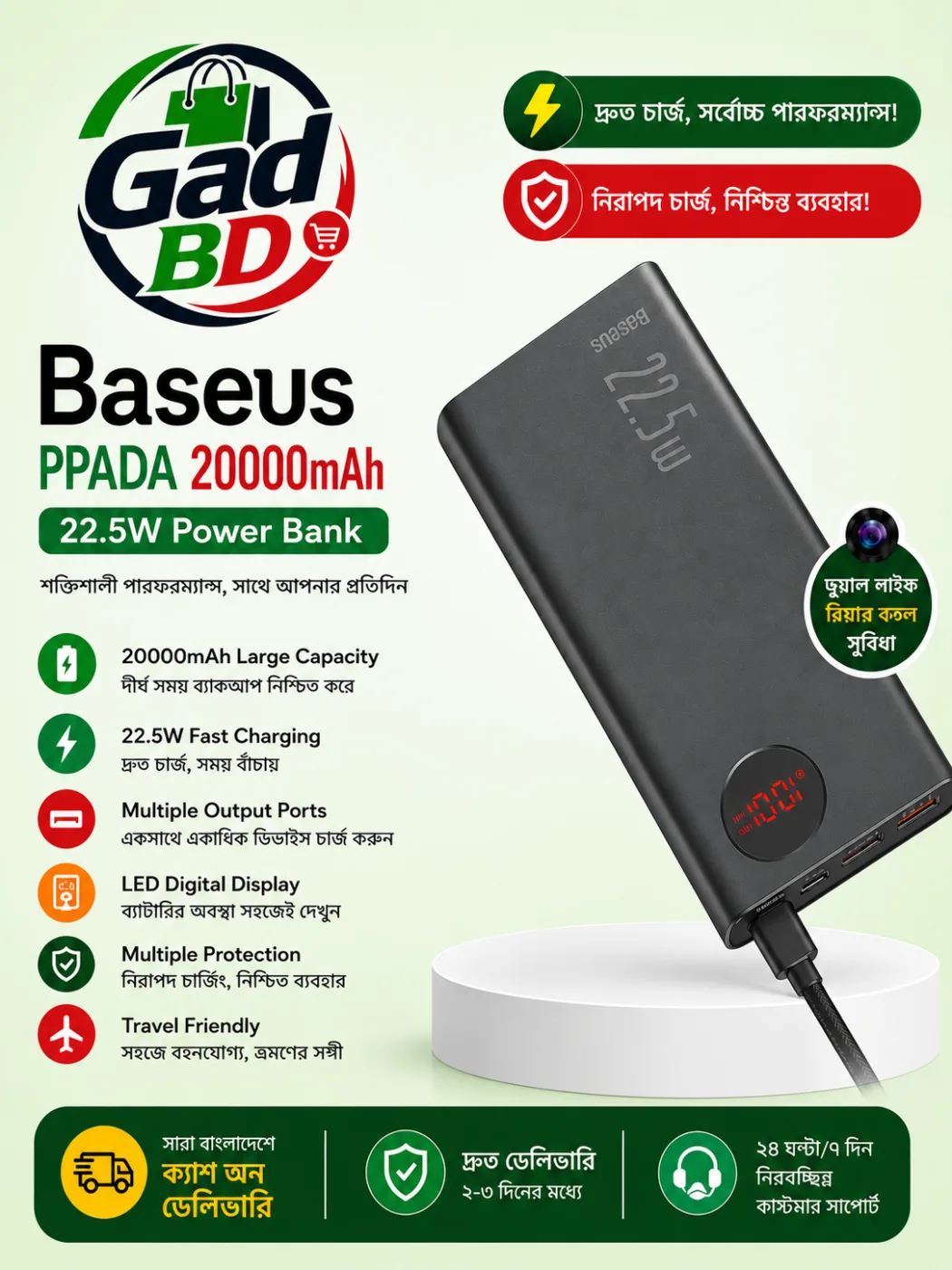 Baseus PPADA 20000mAh 22.5W Fast Charging Power Bank – Long-Lasting Power with Smart Fast Charging