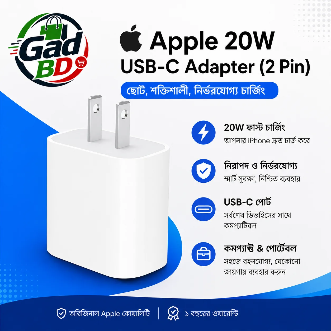 Apple 20W USB-C Power Adapter (B) 2 Pin Fast Charger for iPhone & iPad - White