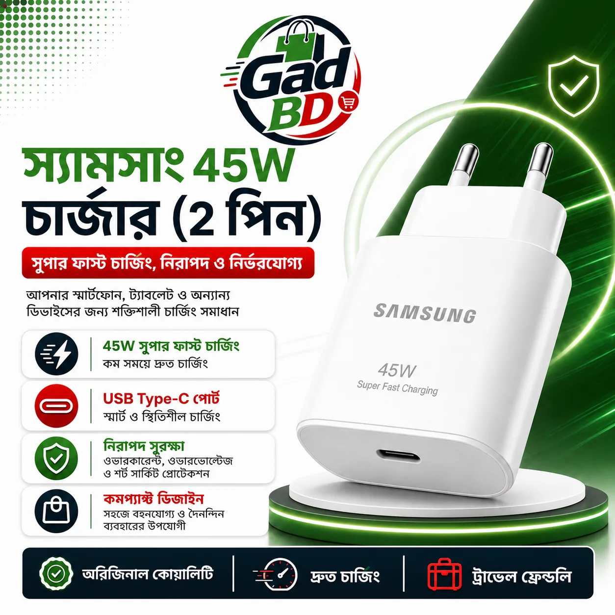Samsung 45W Super Fast Charging 2-Pin USB-C Travel Adapter