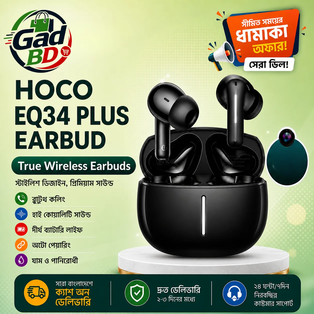 HOCO EQ34 PLUS True Wireless Bluetooth Earbuds with ENC Noise Reduction & HD Sound