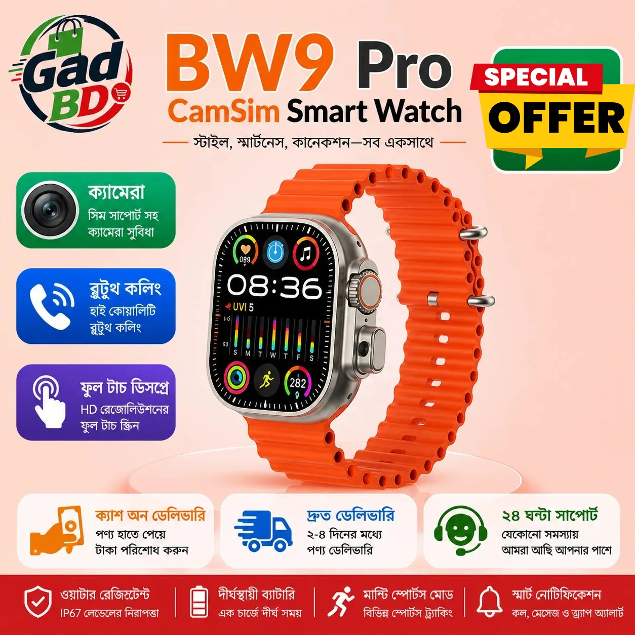 BW9 Pro Smart Watch | Bluetooth Calling | Fitness Tracker | 1.99" HD Display | Smart Notification