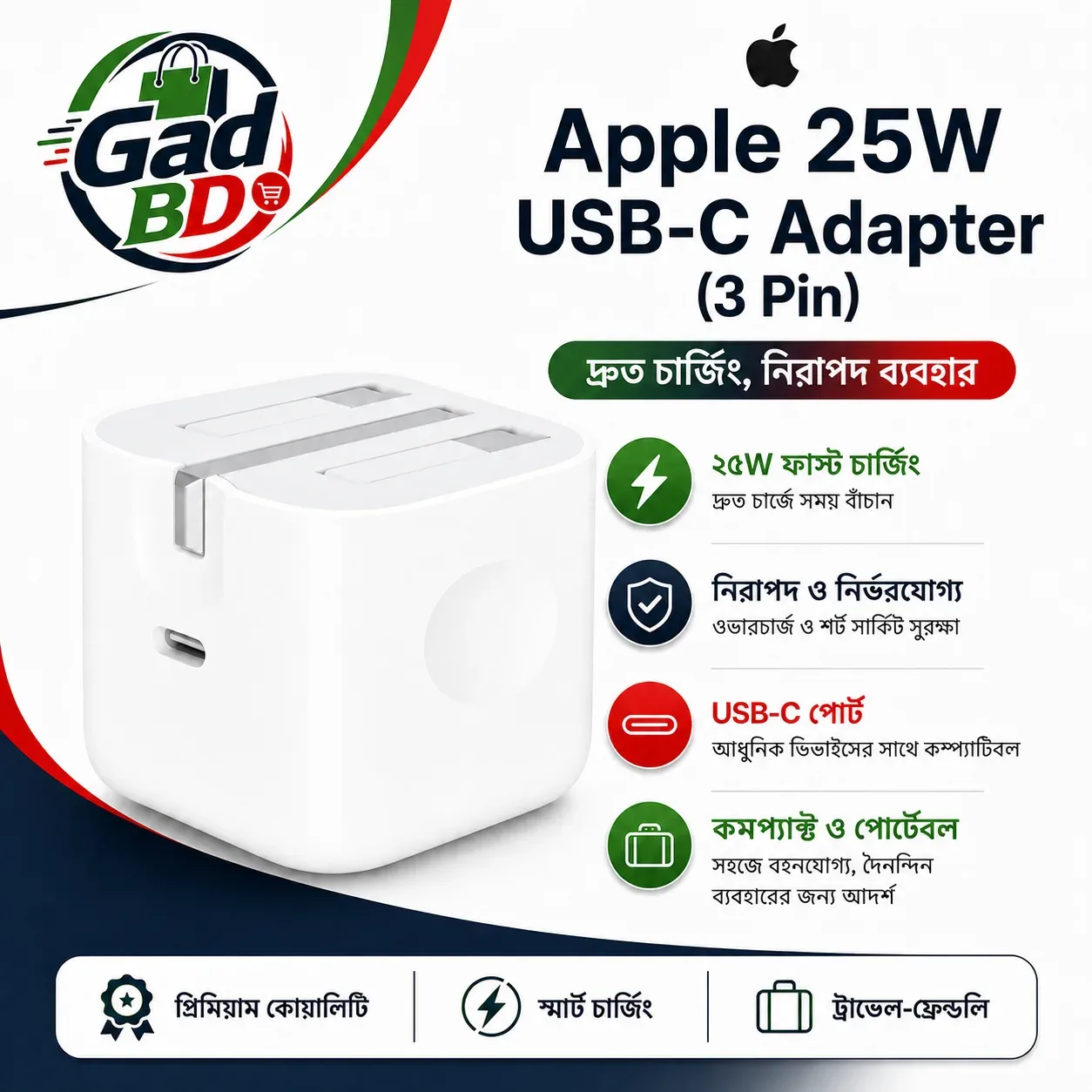 Apple 25W Type-C Fast Charger (3 Pin) – Fast, Safe & Durable