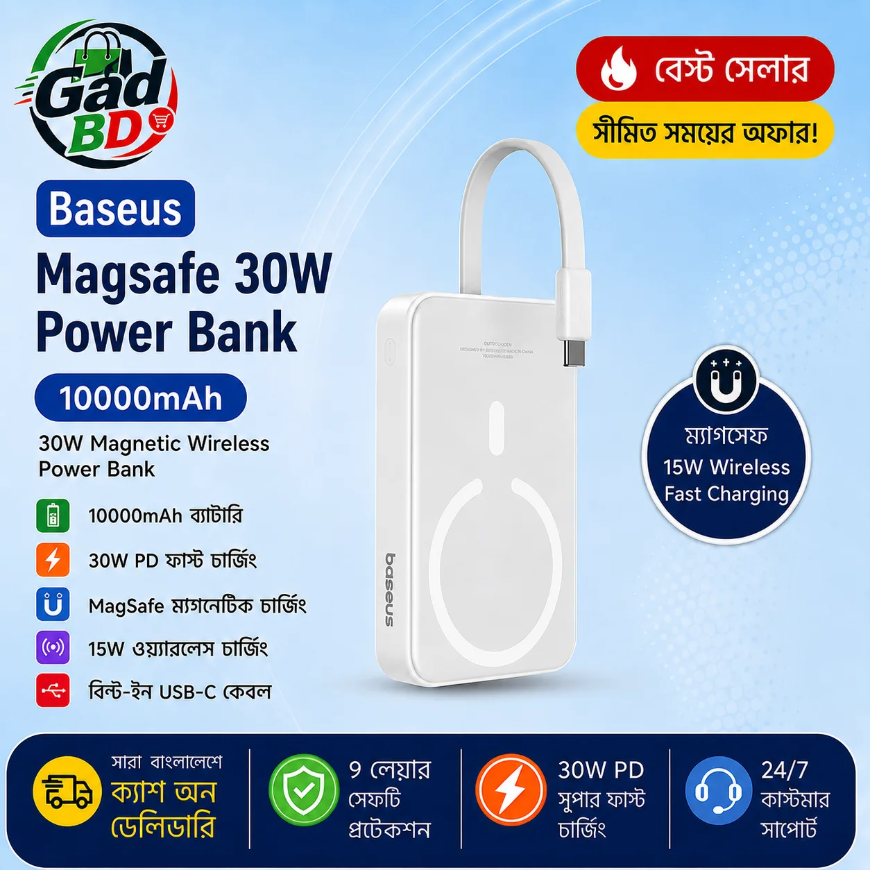 Baseus MagSafe 30W 10000mAh Magnetic Wireless Power Bank with PD Fast Charging