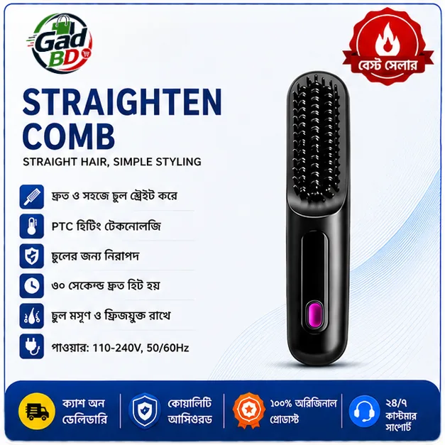 Wireless Hair Straightening Comb Rechargeable Portable Hair Straightener Brush