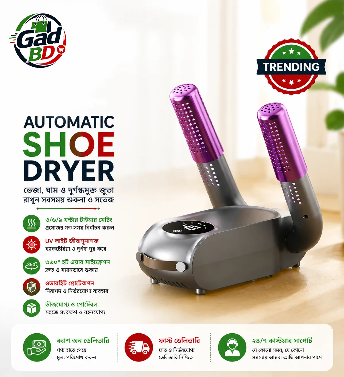 Automatic 2-Leg Shoe Dryer Portable Electric Shoe Drying Machine with Fast Heating, Timer