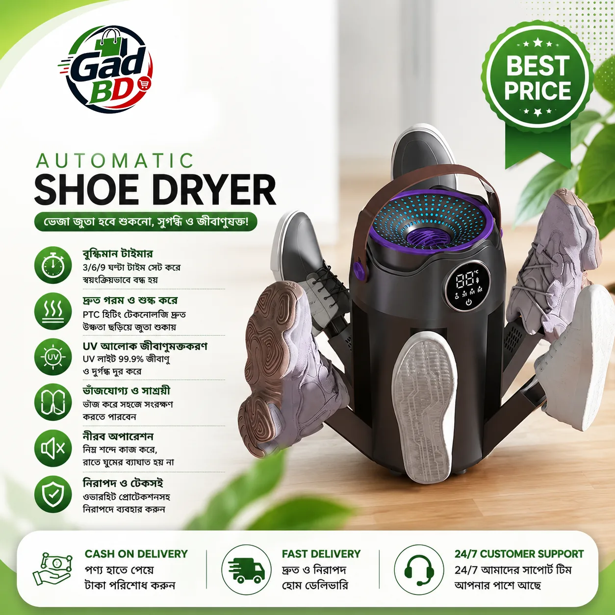 Automatic 6-Leg Electric Shoe Dryer Fast Drying Shoe Dryer with Constant Temperature, Deodorizing
