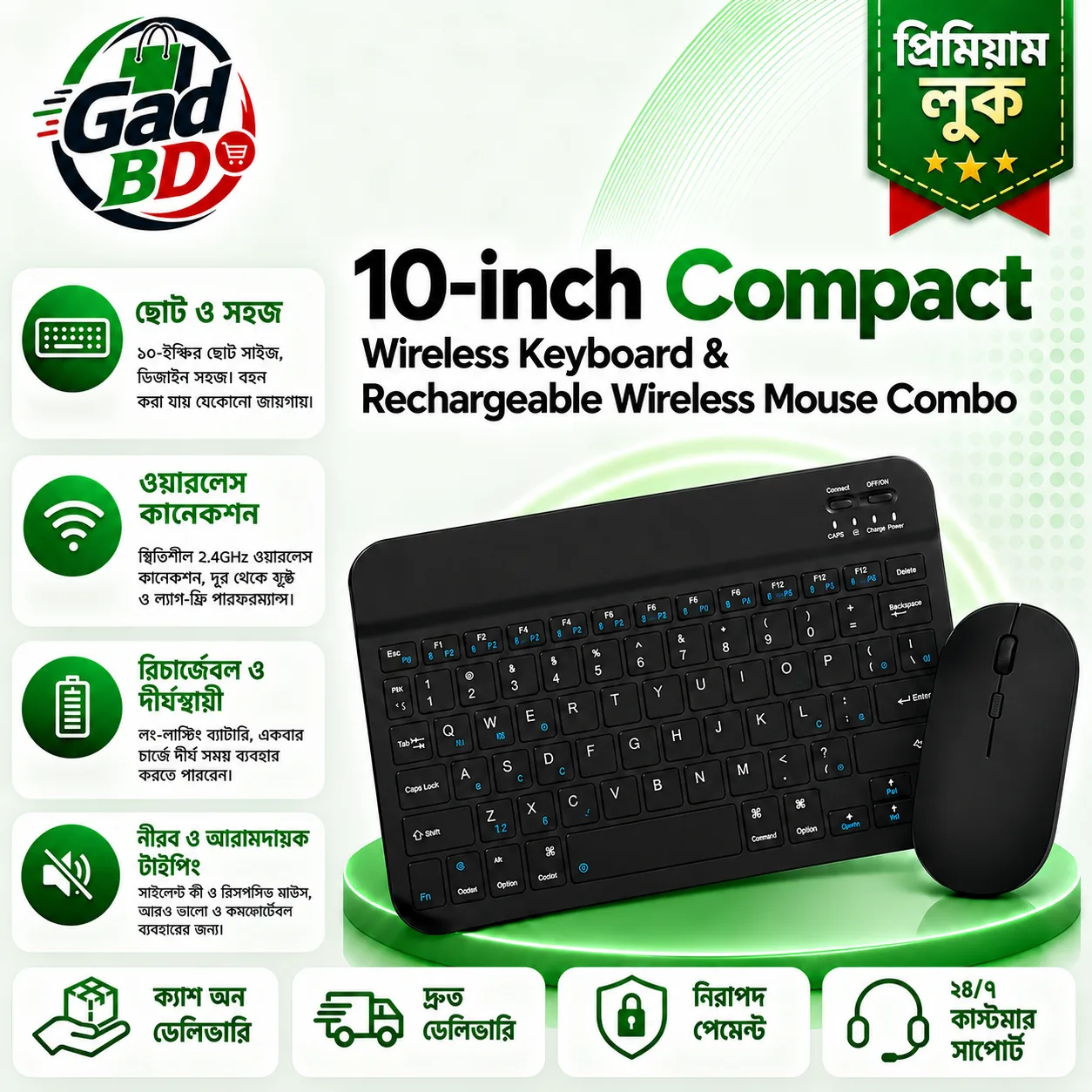 10 Inch Black Compact Keyboard and Mouse Combo for Home Office Study