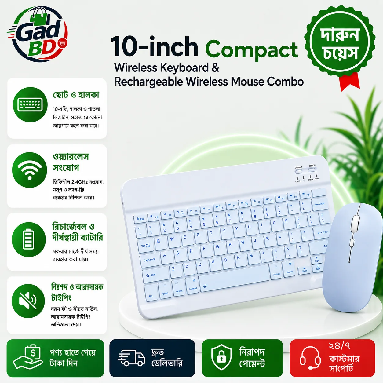 10-Inch Sky Blue Keyboard & Mouse Set – Space-Saving Choice for Work, Study & Home