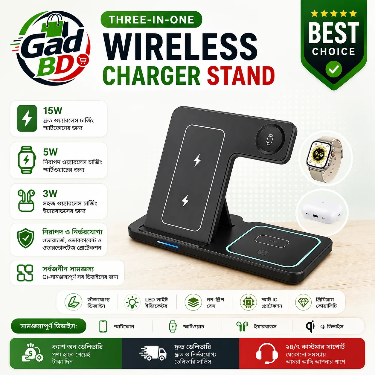 3-in-1 Charging Station – Smart Multi-Device Charging Solution