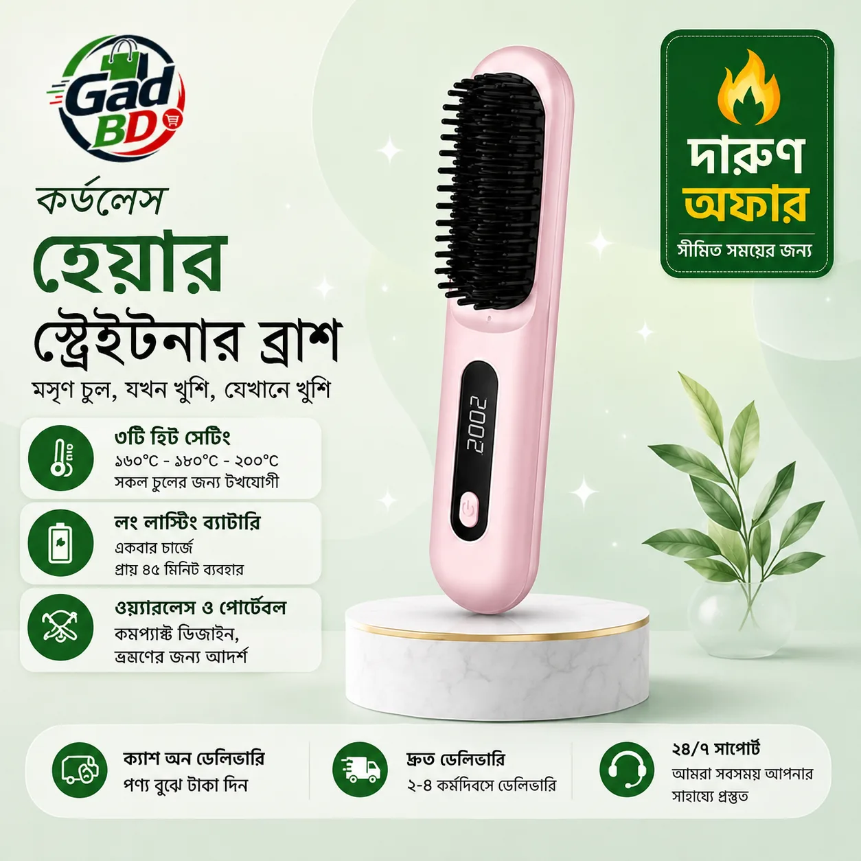 Wireless Hair Straightener – Portable Cordless Hair Styling Tool