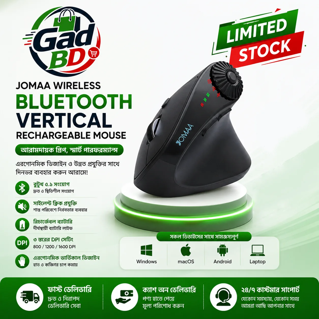Jomaa Vertical Bluetooth Mouse – Rechargeable Ergonomic Wireless Mouse for Daily Use