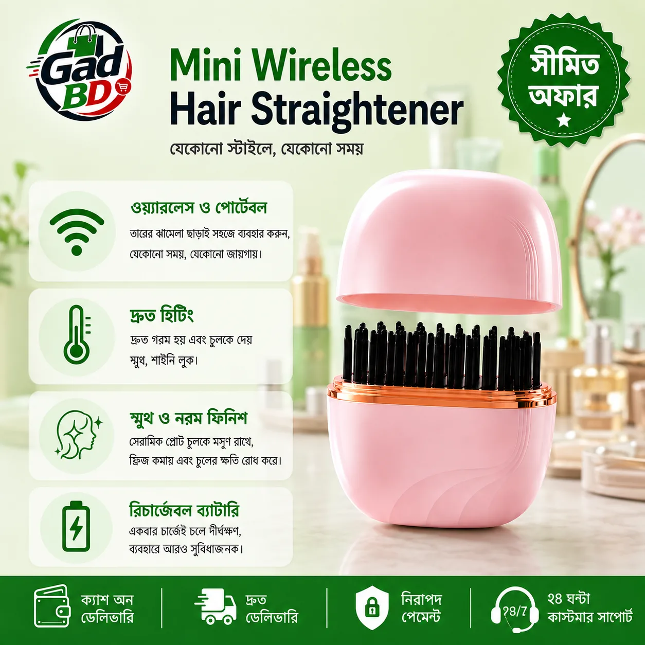 Pocket Wireless Hair Straightener – Mini Cordless Styler for Quick Touch-Ups