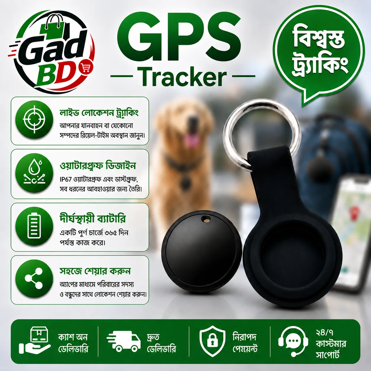 GPS Locator Tag – Compact Smart Tracking Accessory for Travel & Personal Items