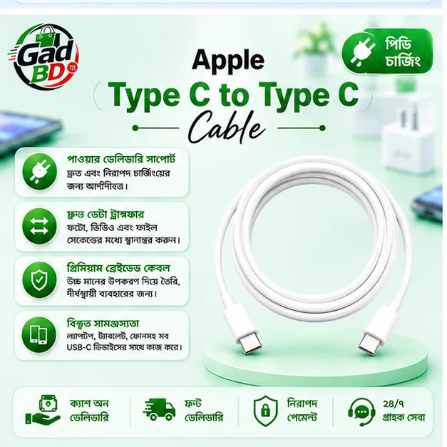 Type-C iPhone Charging Cable – Modern Wired Solution for Fast Charging & Data Sync