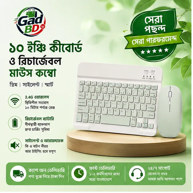 10-Inch Green Keyboard & Mouse Set – Space-Saving Choice for Work, Study & Home