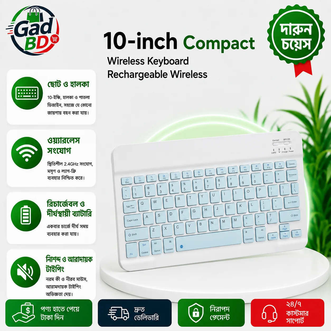 10-Inch Sky Blue Compact Keyboard – Space-Saving Keyboard for Work, Study & Home