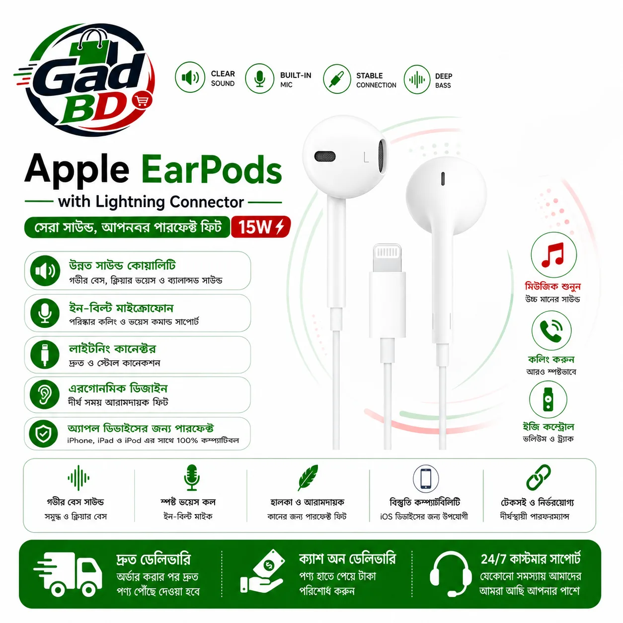 Lightning EarPods – Wired Earphones for Music, Calls & Everyday Listening