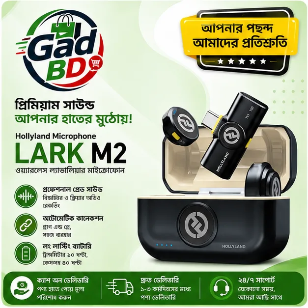 Hollyland LARK M2 Wireless Mic – Creator-Friendly Audio Companion