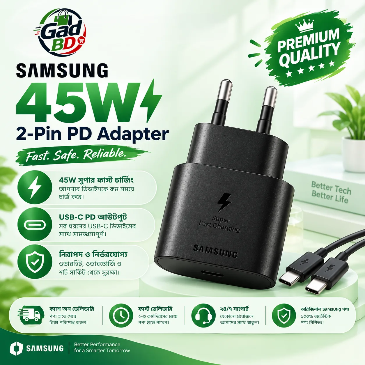 Samsung 45W 2-Pin Fast Charger – Powerful & Efficient Charging Solution