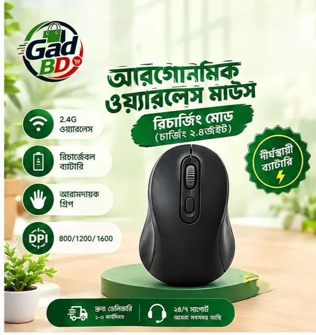 Ergonomic 2.4G Rechargeable Wireless Mouse – Comfortable Black Mouse for Daily Use