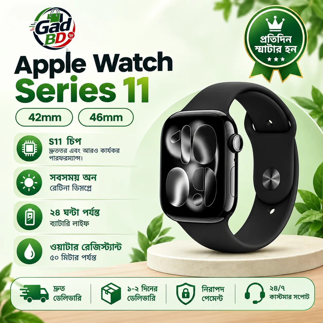 Apple 11 Series SmartWatch with Smart Features & Stylish Display
