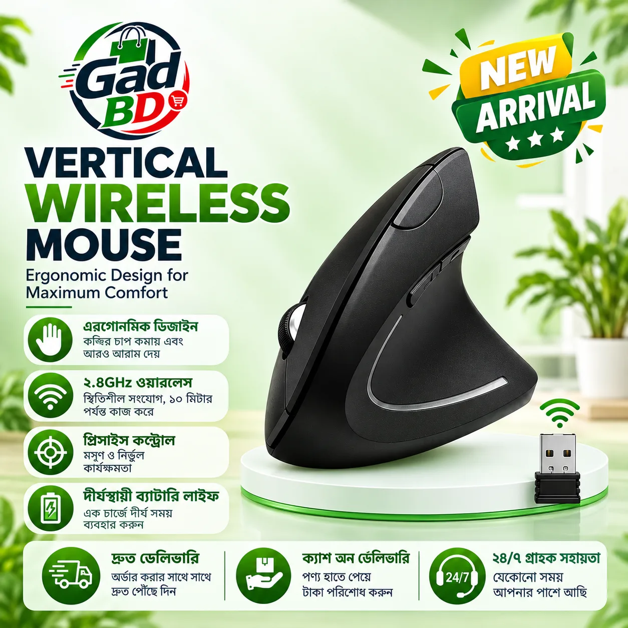 Vertical Wireless Mouse – Smart Upright Design for Smooth Computer Navigation