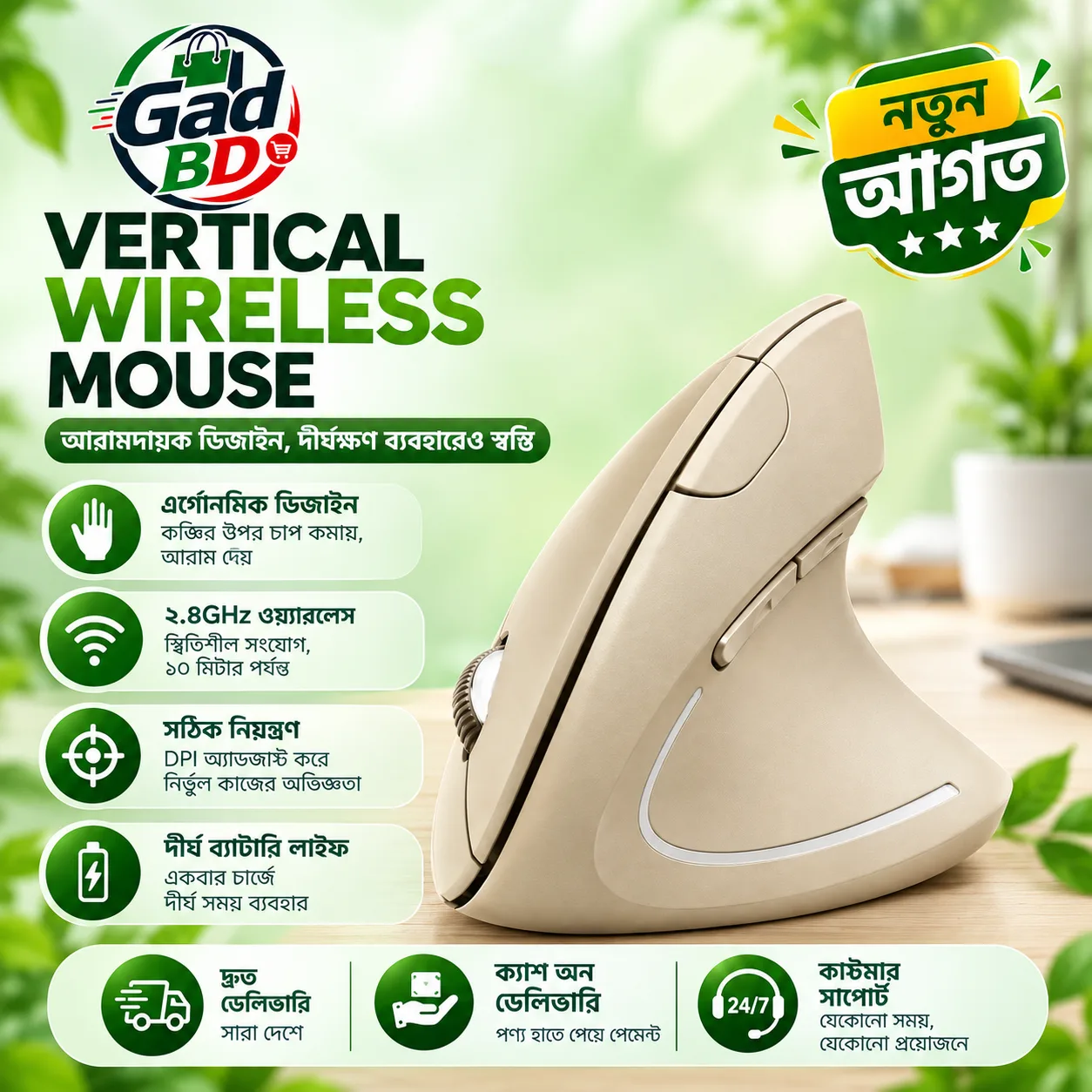 Vertical Wireless Mouse – Comfortable Grip for Office, Study & Everyday Use